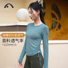 2023爱暇步秋冬新款时尚设计运动瑜伽跑步健身长袖A23115RTSM 商品缩略图7