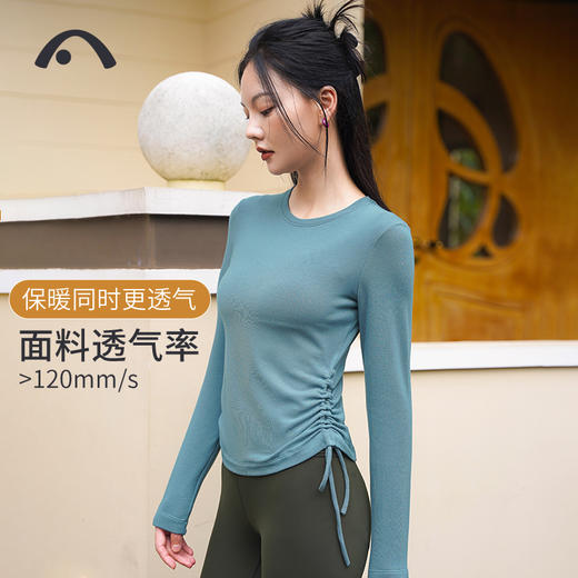 2023爱暇步秋冬新款时尚设计运动瑜伽跑步健身长袖A23115RTSM 商品图7