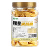 【昊熙】 蔬菜干 果蔬脆 休闲零食 黄桃脆 100g 商品缩略图1