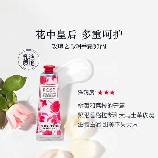 欧舒丹护手霜8支/6支礼盒伴手礼乳木果樱花长效保湿滋润 套装礼盒30ml 商品图5