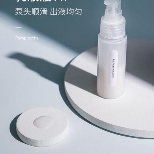 Pack All旅行分液瓶套装便携按压喷雾瓶  5件套【附赠贴纸]/套 商品图4