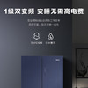海尔/冰箱/BCD-478WGHTD5DB1 商品缩略图4