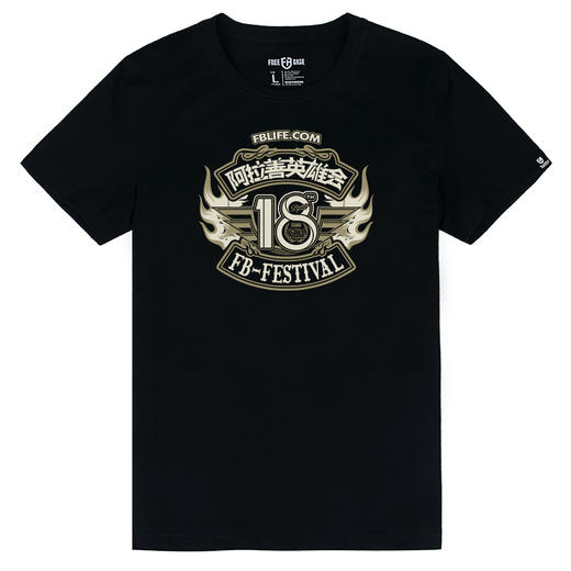 自由基地第十八届阿拉善英雄会纪念短袖T恤衫原创设计机车越野款 NMT-2033 商品图1