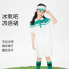 【实体店同款】女童连衣裙甜美运动夏装新款短袖裙子安奈儿童装AG323661 商品缩略图0
