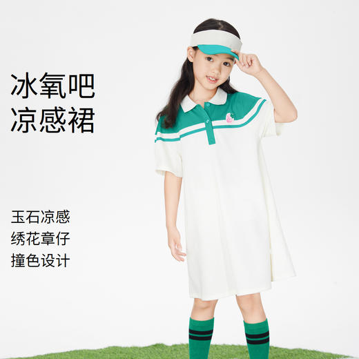 【实体店同款】女童连衣裙甜美运动夏装新款短袖裙子安奈儿童装AG323661 商品图0