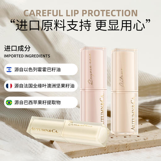 三支装【告别“沙漠唇‘’】秋蔻滋润保湿润唇膏 无油感够滋润 淡化唇纹 修护唇部 提亮唇色 温感变色 商品图5