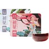 陈升号 2017年初见小沱茶礼盒装60g（熟茶） 商品缩略图2