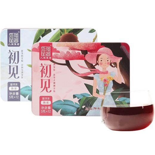 陈升号 2017年初见小沱茶礼盒装60g（熟茶） 商品图2