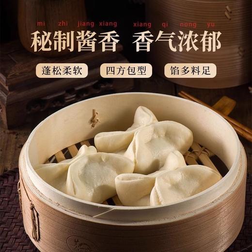乐肴居四方叉烧包 300g 商品图2