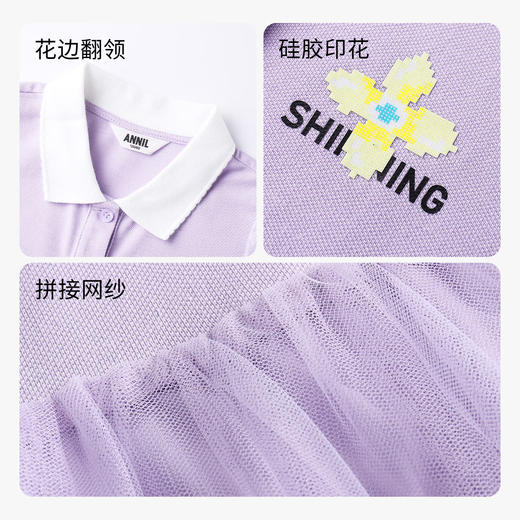 女童连衣裙短袖夏季新款洋气女孩网纱拼接公主裙子安奈儿童装EG323103 商品图2