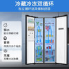 海尔/冰箱/BCD-620WLHSSEDB9 商品缩略图6