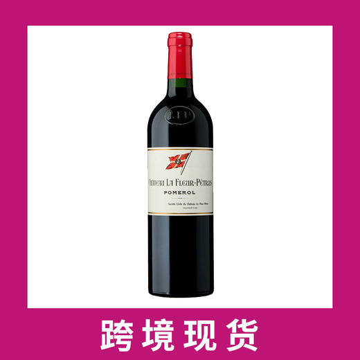 帕图斯之花庄园干红葡萄酒2020 Chateau La Fleur-Petrus, Pomerol, France 商品图0