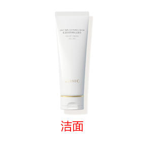 肌遇轻颜净肤洁面膏