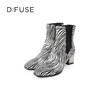 Dfuse迪芙斯冬季新款经典斑马纹粗跟切尔西短靴女DF34116106 商品缩略图3