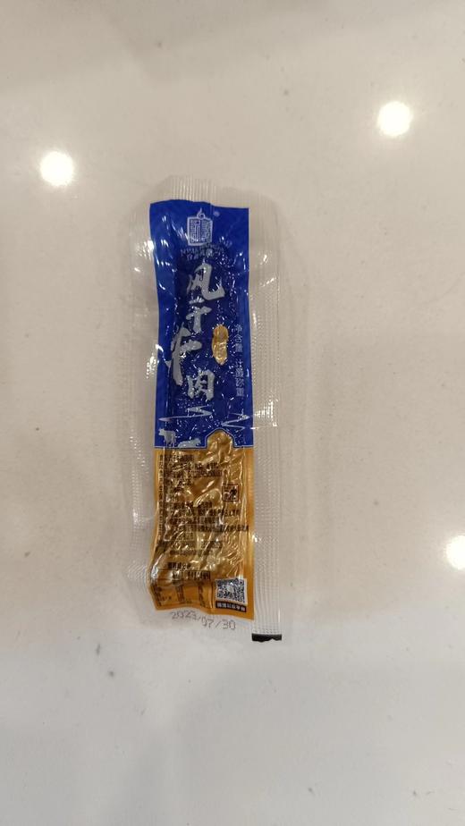 【称重特产】白音杭盖 牛肉干散干 商品图0