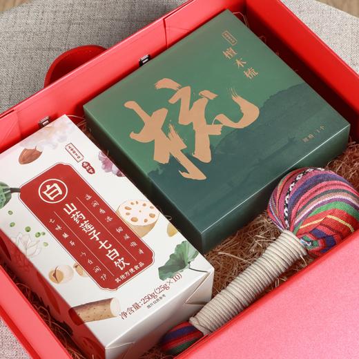 正安国货铺 美颜美体养护 送女神（七白饮+山苍捶+檀木梳）中秋国庆礼盒 送礼自用皆宜【礼盒款一】 商品图1