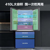 海尔/冰箱/BCD-410WLHFD4DB1U1 商品缩略图2