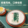 陈升号 2023年班章印象357g（生茶） 商品缩略图2