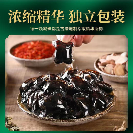 泡脚珠（无需蒸煮  古法炮制中药草本足浴）30粒 商品图2