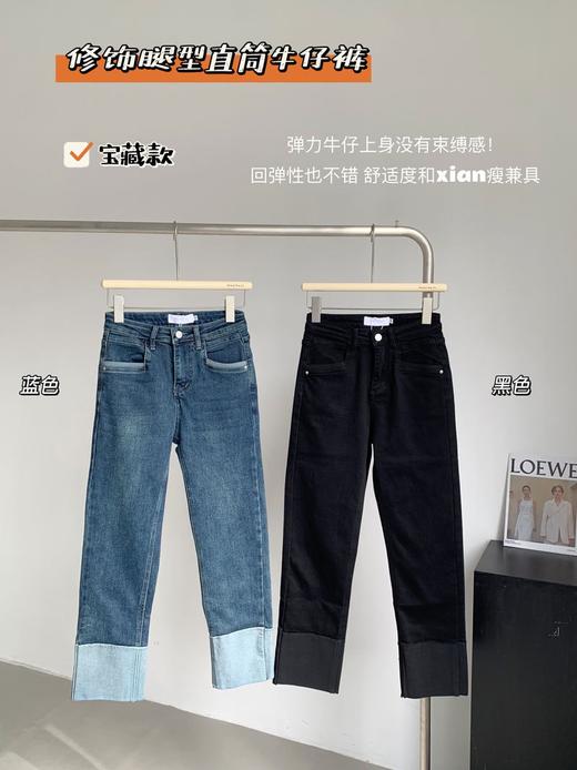 【GZ】无忧购韩版修身复古百搭翻边直筒九分烟管裤033#（截单后3-5天发货) 商品图4