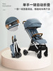 荷兰NUNA trvl一键自动轻便折叠可坐可躺婴儿车可登机宝宝伞车推车ST15703MDWCH-22 商品缩略图3