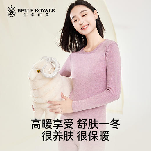 品质中厚310g保暖内衣女士桑蚕丝绵羊毛修身秋衣秋裤套装女打底衫BNM8330 商品图1