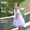 【实体店同款】女童连衣裙夏新款薄款无袖裙子宝宝中国风甜美汉服纱裙安奈儿童装TG323087 商品缩略图1