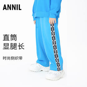 【实体店同款】男童运动裤秋季新款儿童直筒长裤安奈儿童装AB316533