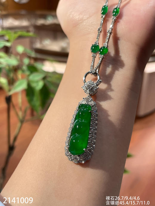 老坑帝王绿福豆吊坠【2141009】具体价格微信咨询 商品图2