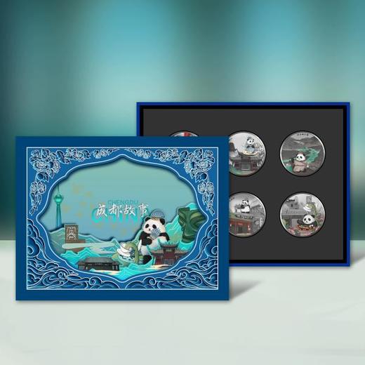 成都故事熊猫纪念章60mm版6枚珍藏套装（带礼盒证书） 商品图1