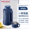 (包邮)摩飞便携电热水杯水壶MR6061-1000ml（四种颜色） 商品缩略图1