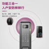 飞利浦301VP智能门锁 商品缩略图1