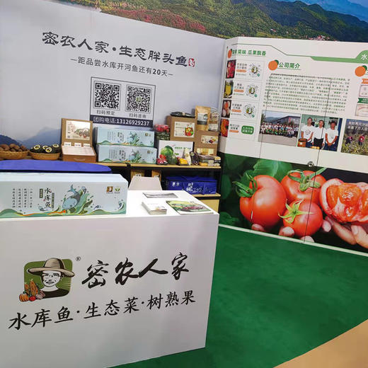 密农人家  服务定制  市集活动 商品图5