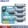 吉列锋速3刀片4个手动剃须刀刮胡子刀三层进口刀头风速男士刀片 商品缩略图3