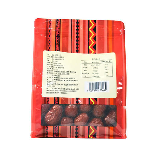 新疆 喀什 阿布丹 和田大枣 500g/袋*2 商品图1
