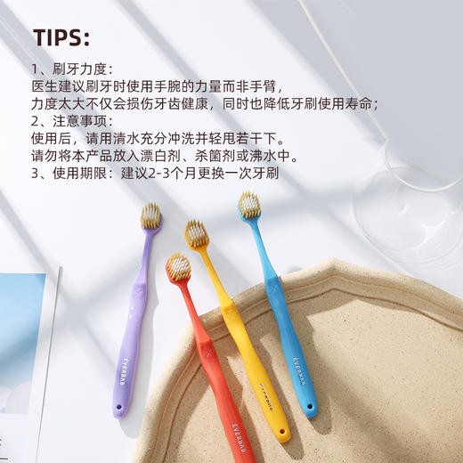 everbab 宽齿牙刷4支装 商品图1