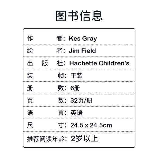 韵律启蒙绘本6册（Oi）趣味动物 英文原版 商品图4
