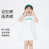 【实体店同款】女童连衣裙拼接白色夏装新款网纱裙子安奈儿童装XG323614 商品缩略图0