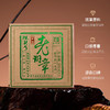 陈升号 2020年金箔老班章砖茶200g（生茶） 商品缩略图2