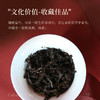 陈升号 2022年瑞虎呈祥生肖茶357g（熟茶） 商品缩略图5