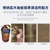 博纳实木地板清洁剂补充装946ml 商品缩略图4