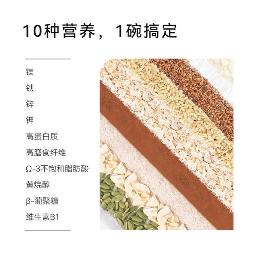 【OHMyFood】轻食燕麦碗350g/盒*1盒-3盒装 商品图3