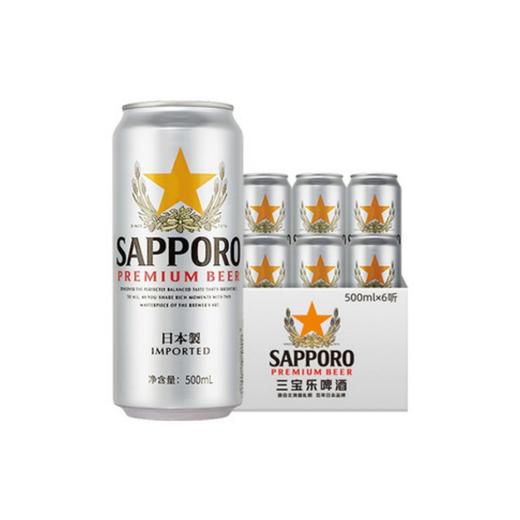三宝乐啤酒500ml*6罐/组 商品图0