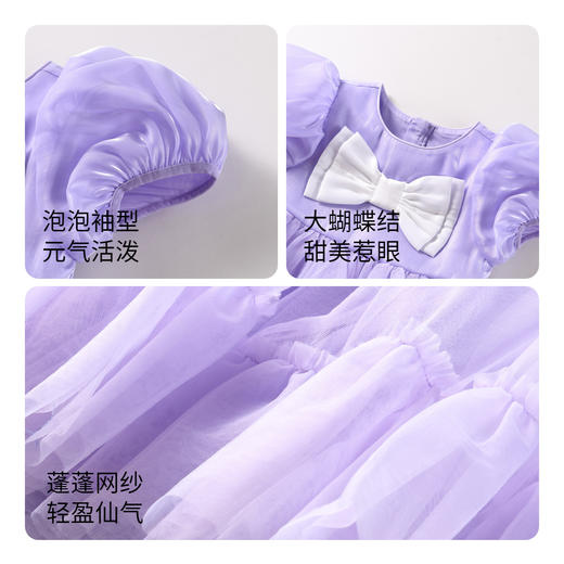 【实体店同款】女童装连衣裙夏装新款蝴蝶结网纱甜美裙子安奈儿童装XG323593 商品图2