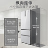 卡萨帝/冰箱/BCD-380WLCI374T1U1 商品缩略图2