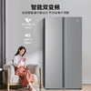 海尔/冰箱/BCD-481WGHSSEDS9U1 商品缩略图7