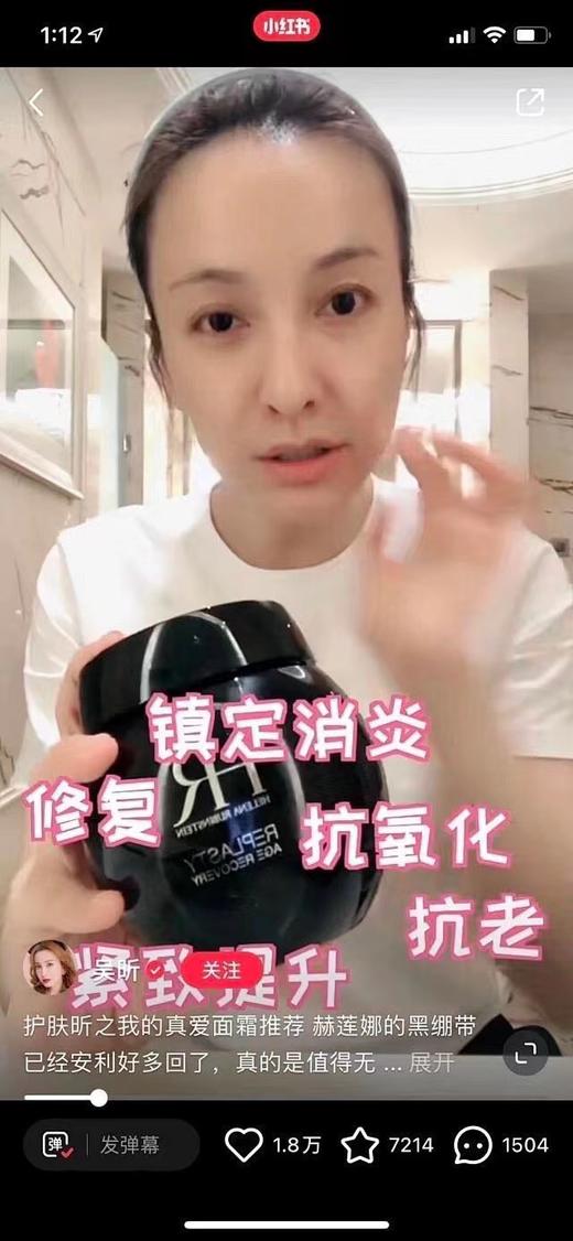 赫L娜HR中小样硬货❗️ 商品图8