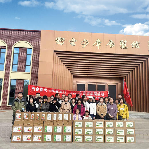 密农人家   订制服务   党建团建活动 商品图0