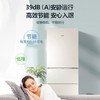 海尔/冰箱/BCD-220WMGL 商品缩略图0