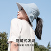 ZIGGIE两面戴防晒帽 UPF50+ 商品缩略图4